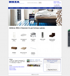 ikeakiev.com.ua