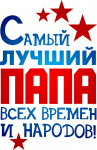Обрисовка лого и других изображений в векторную графику