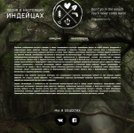 Одностранничник для кино сайта