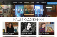 Сайт художественной галереи "кАРТина.рф"