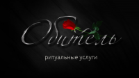 Визитка