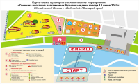 Схема для мероприятия