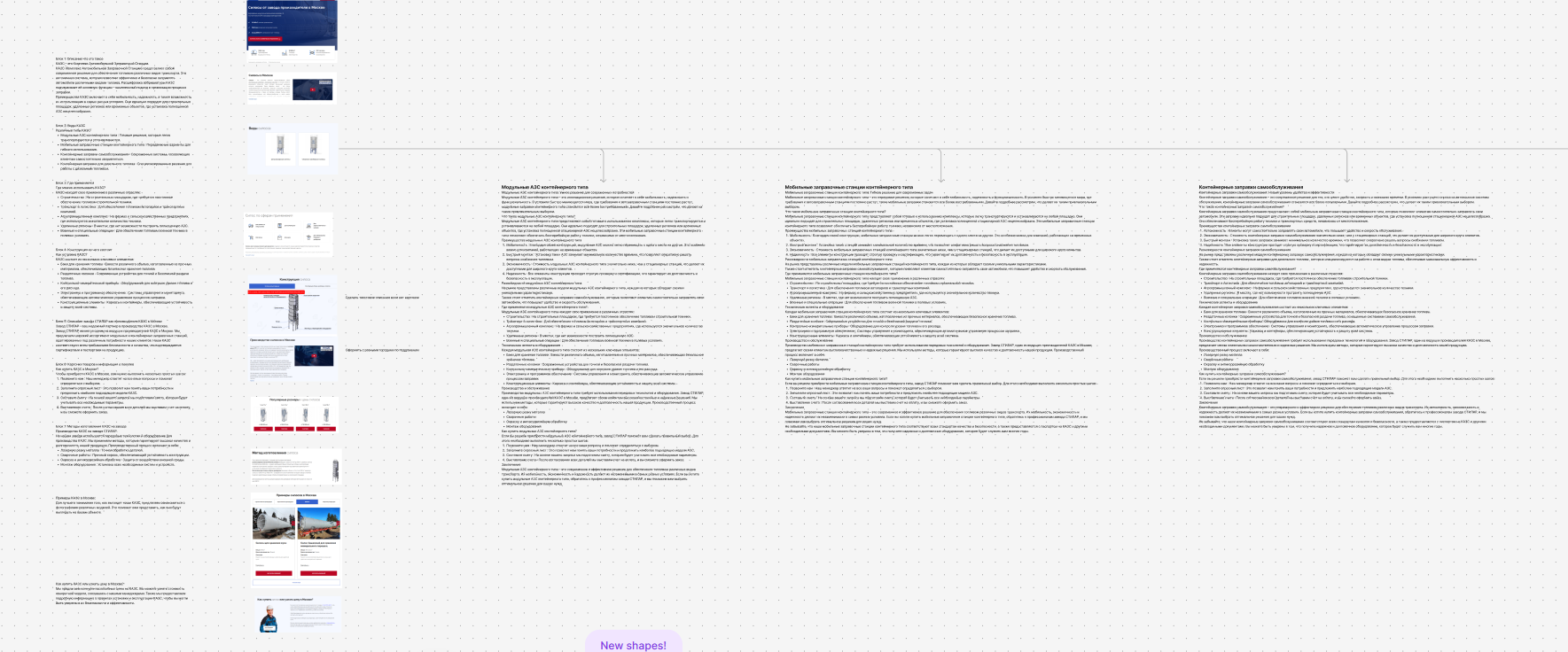 Скриншот 12.02.25_10.04.37.png