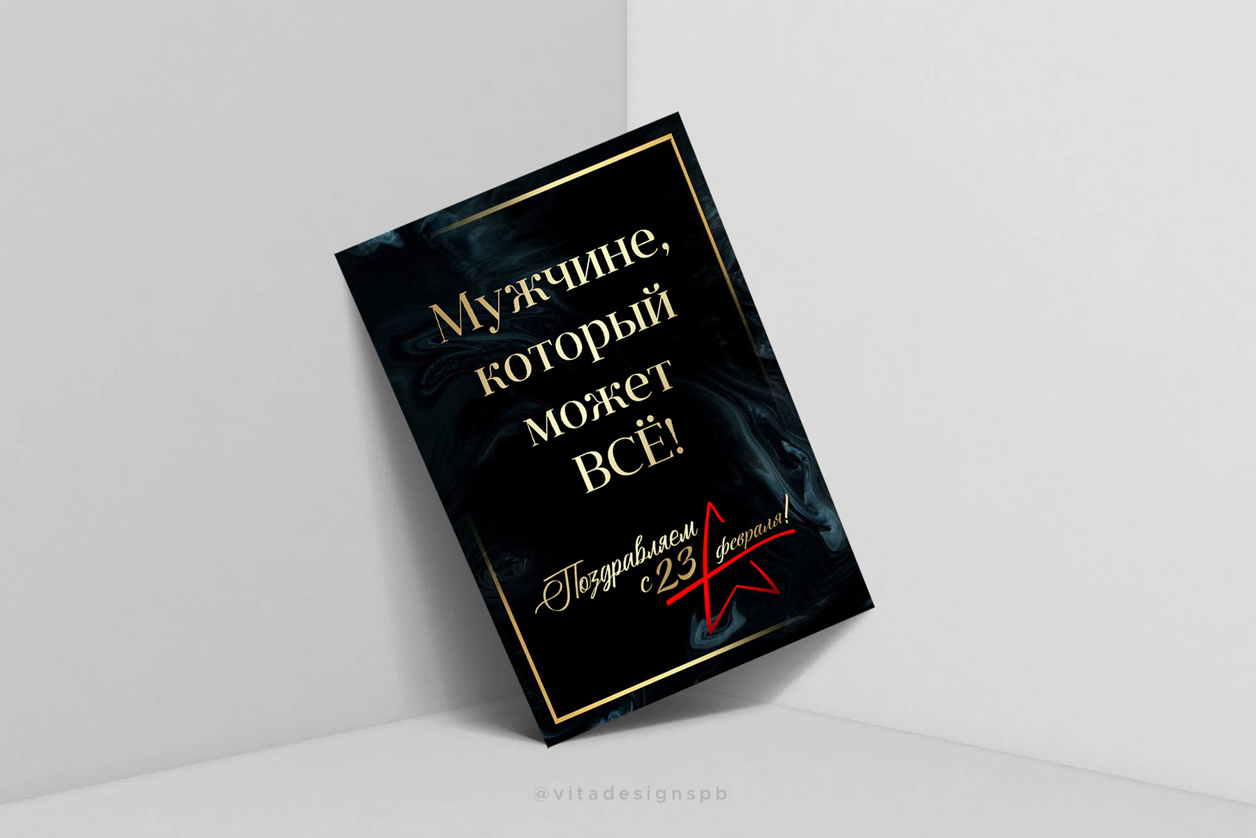 открытка 23 февраля.jpg