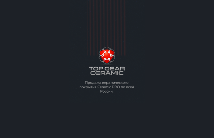 Дизайн лэндинга -- продажа керамического покрытия