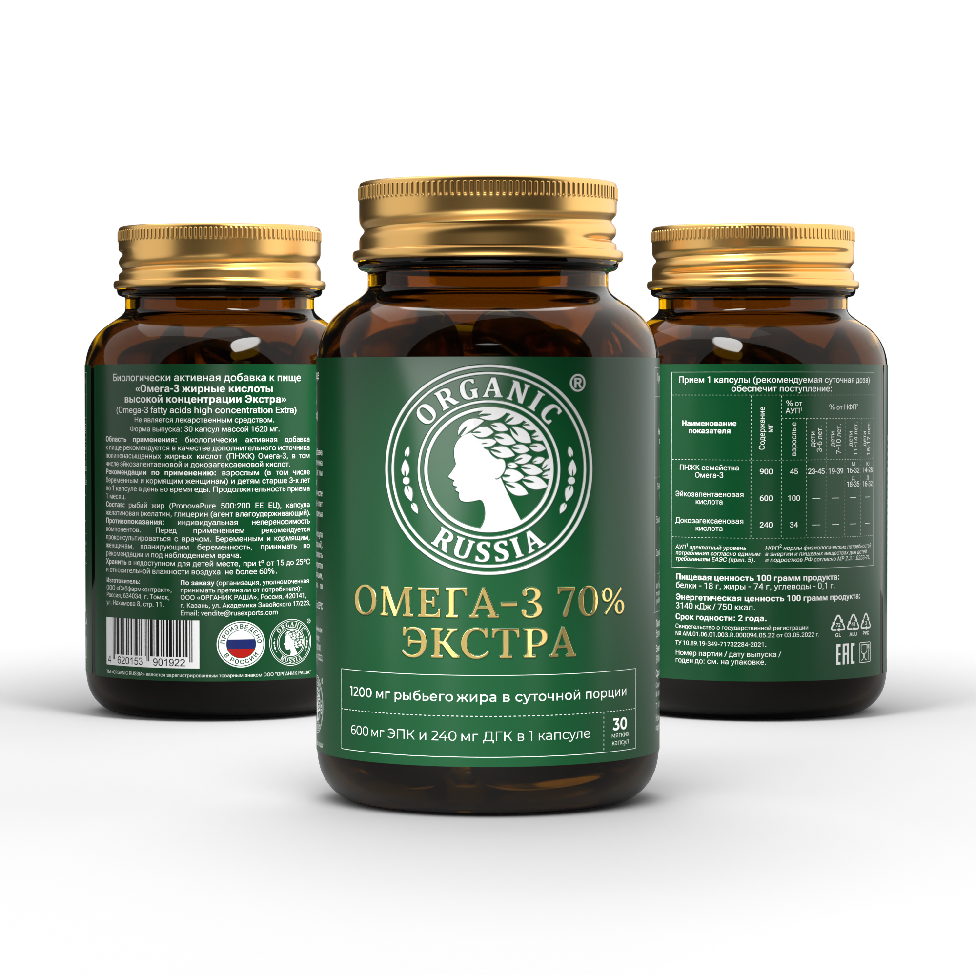 �������� ������� Organic Russian