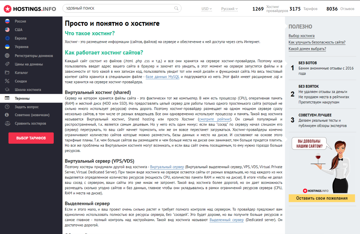 Снимок экрана 2025-02-12 в 17.39.35.png