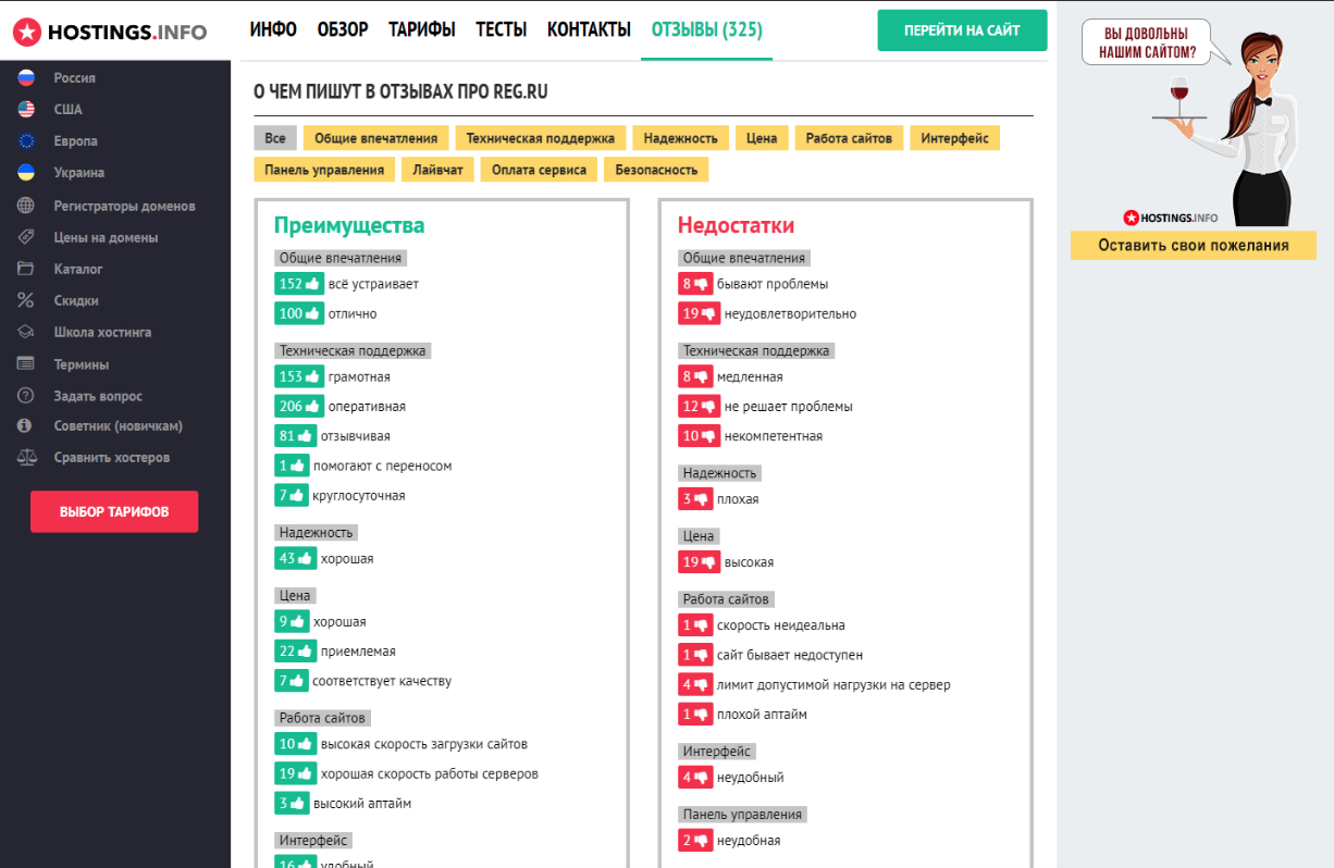 Снимок экрана 2025-02-12 в 17.39.44.png