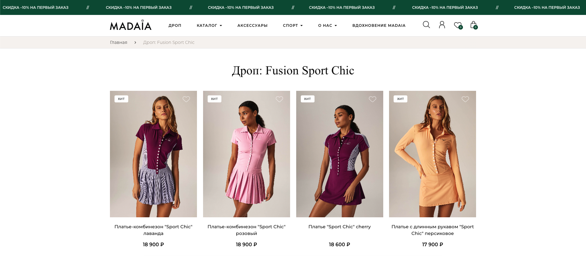 Снимок экрана 2025-02-12 в 17.49.57.png