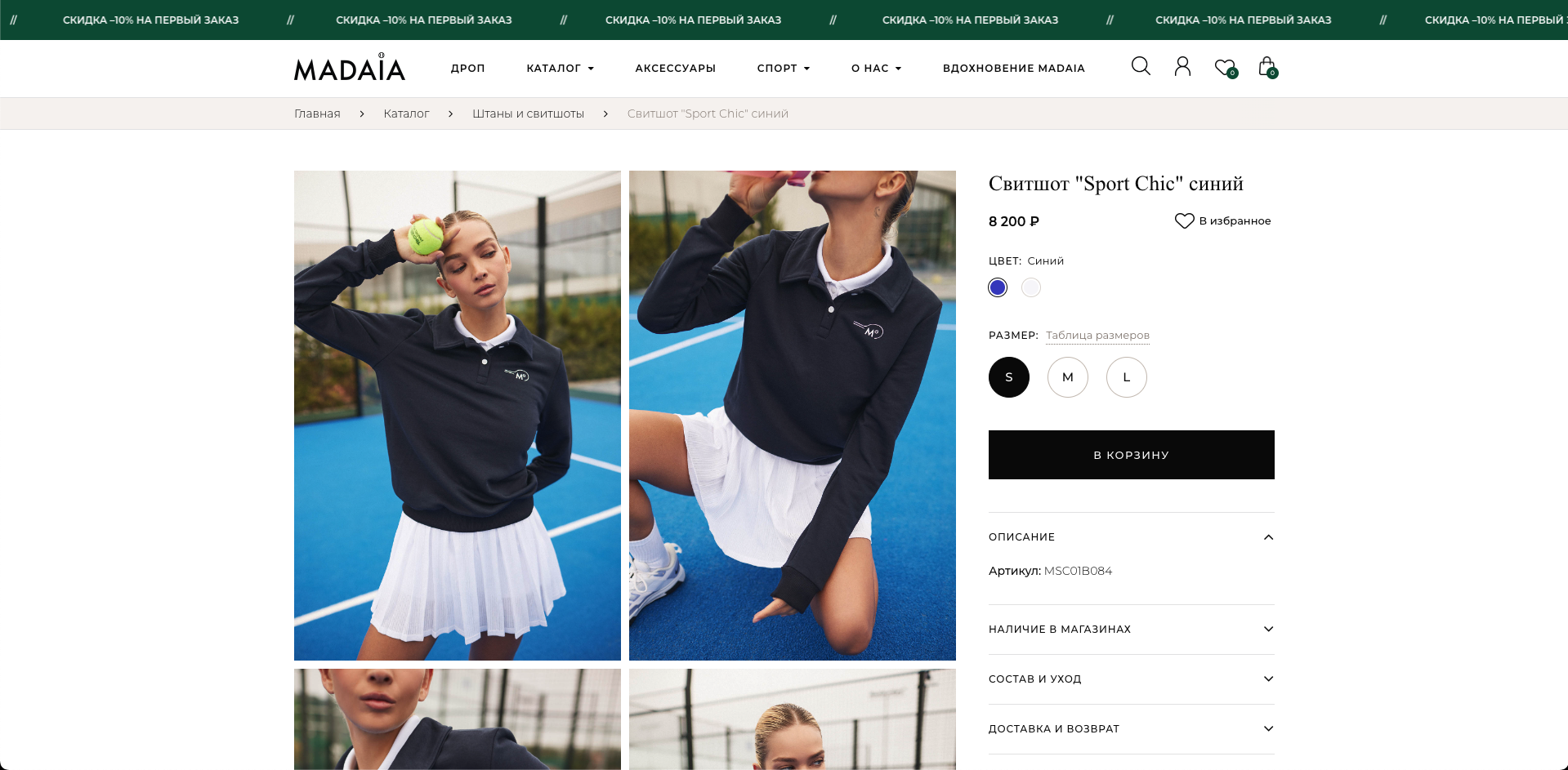 Снимок экрана 2025-02-12 в 17.50.18.png