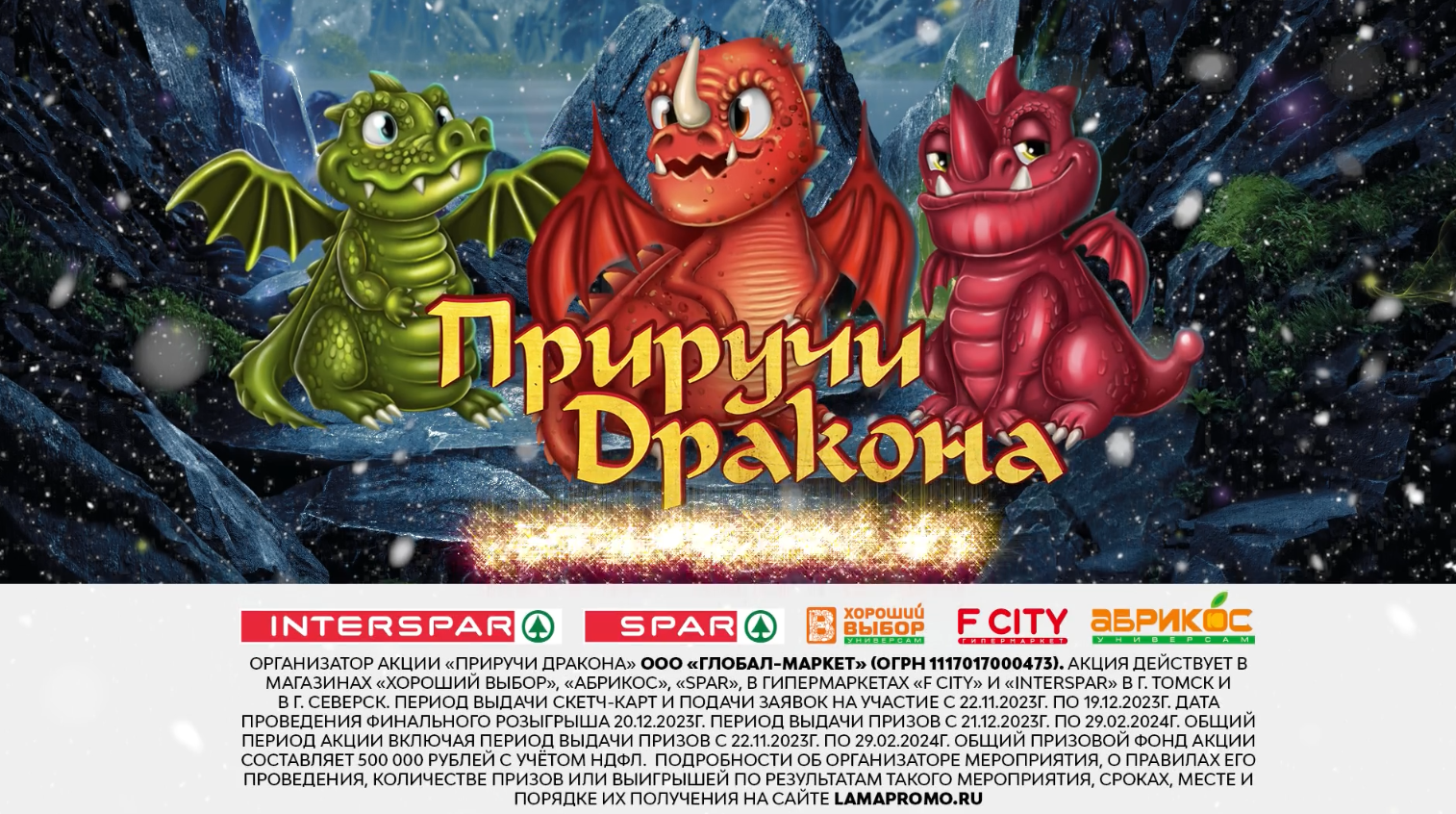 изображение_2025-02-12_193822760.png