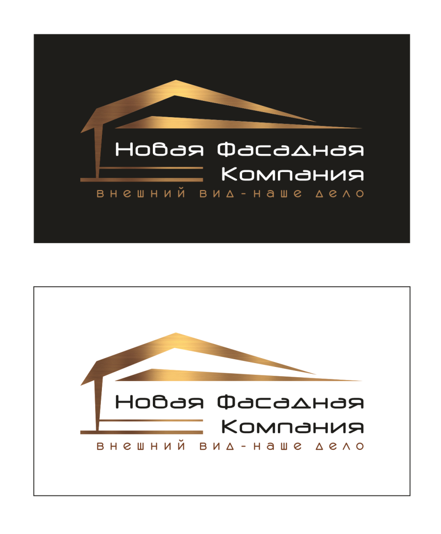 Разработка логотипа для Новой Фасадной Компании