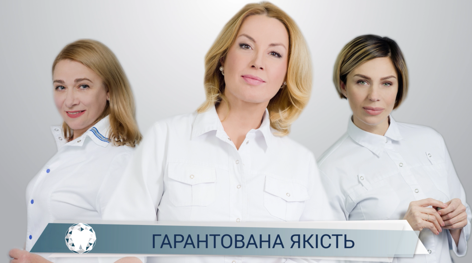 Apollonia Dental (презентация стоматологического центра)