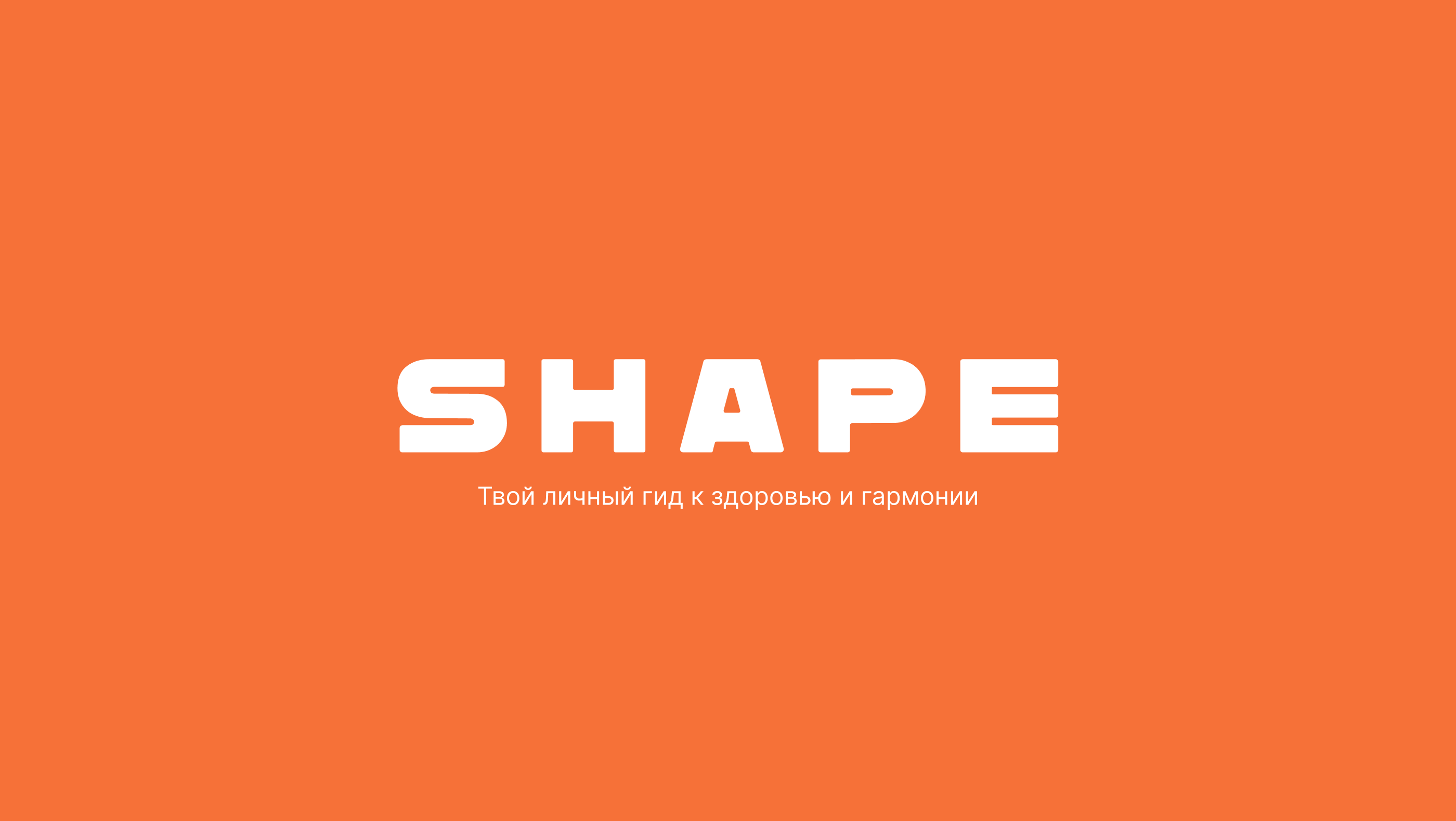 Shape