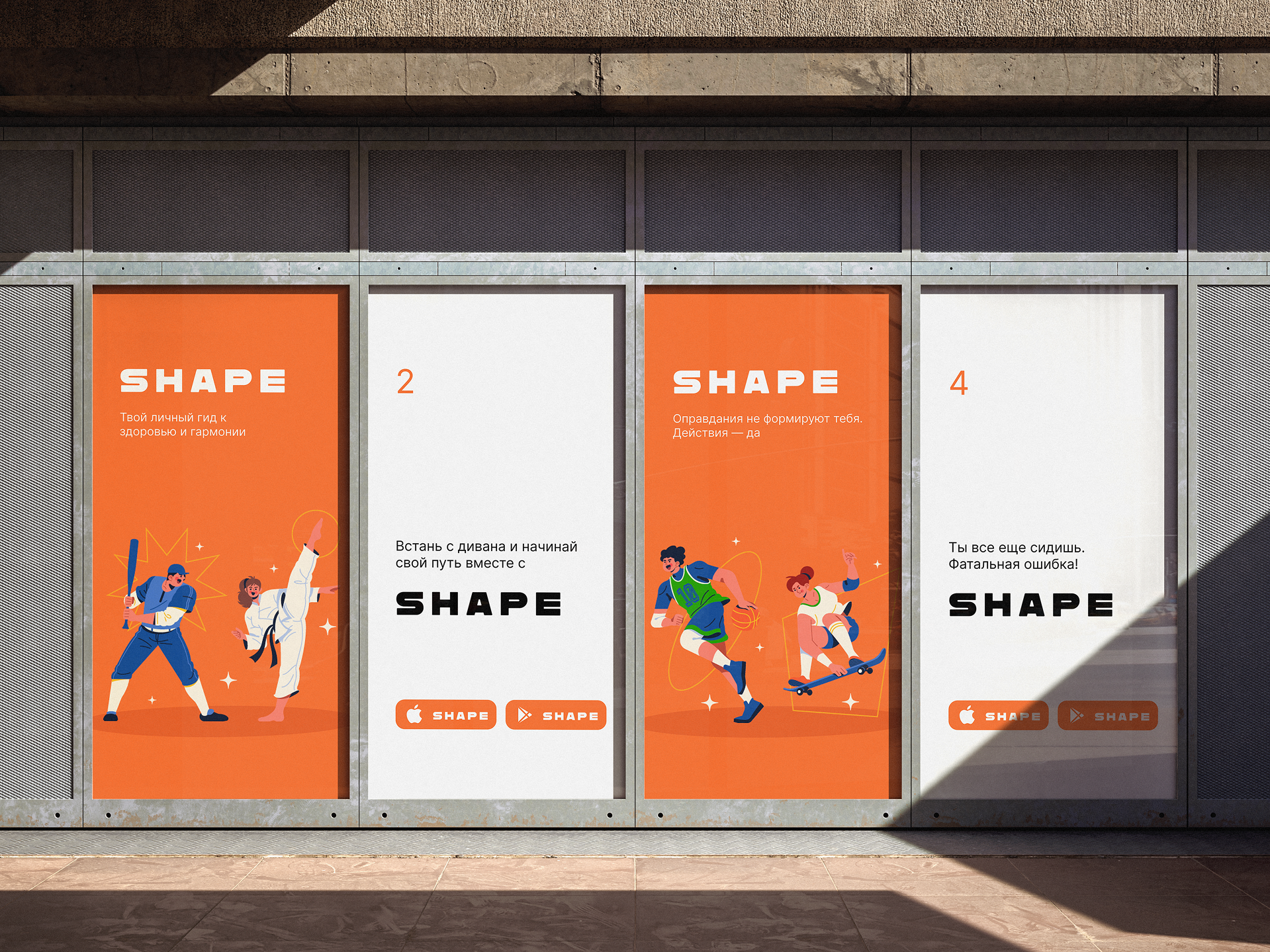 Advertisement_Wall_Mockup_1 1.png