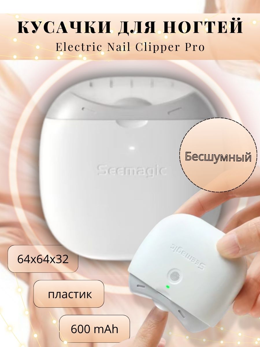 Кусачки.jpg
