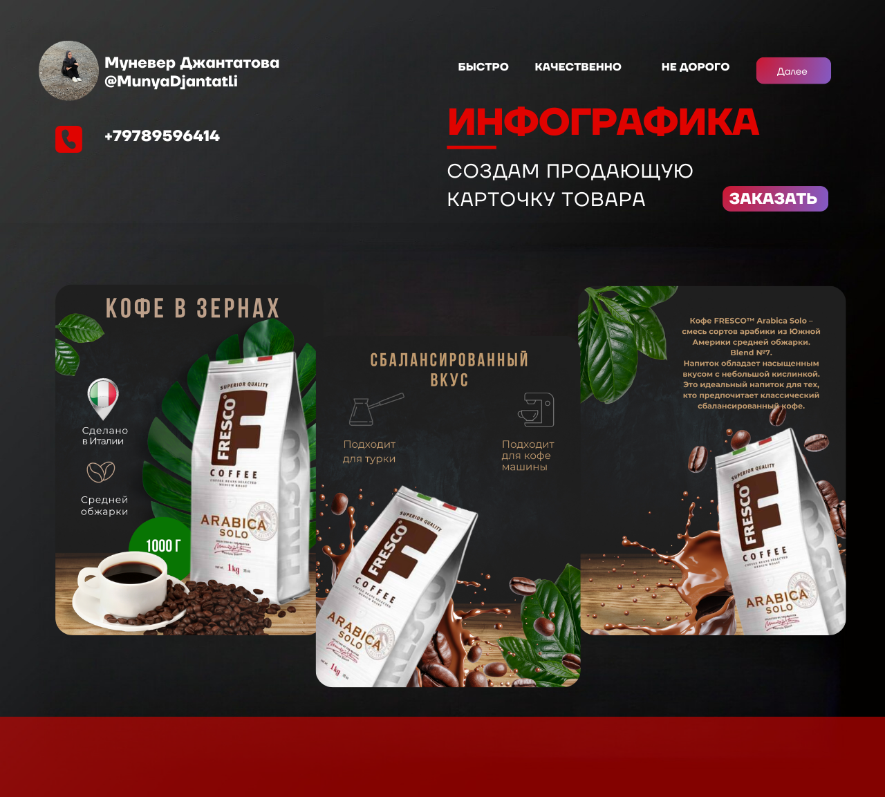 Purple Modern Gradient Contact Us Website Section UI Desktop Pro