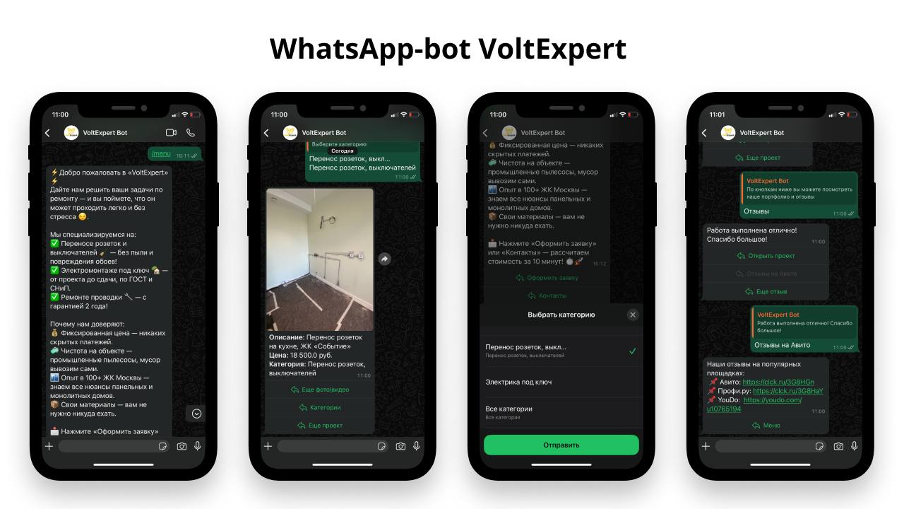 photo_2025-02-13 11.41.12.jpeg