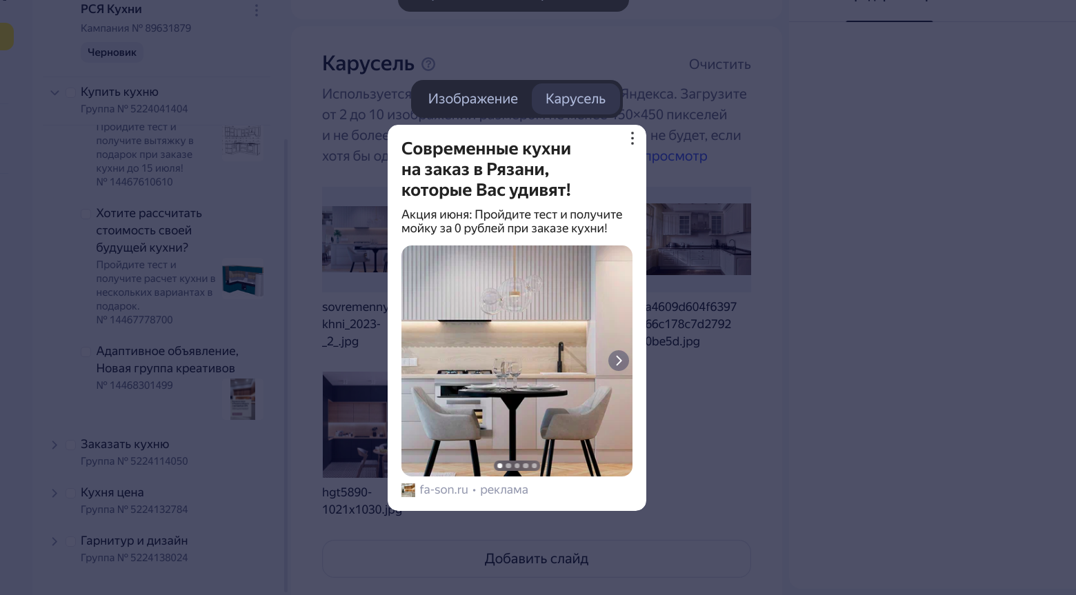 crop-image-online.com_1739431970_snimok-ekrana-ot-202_0cLSORWH.p