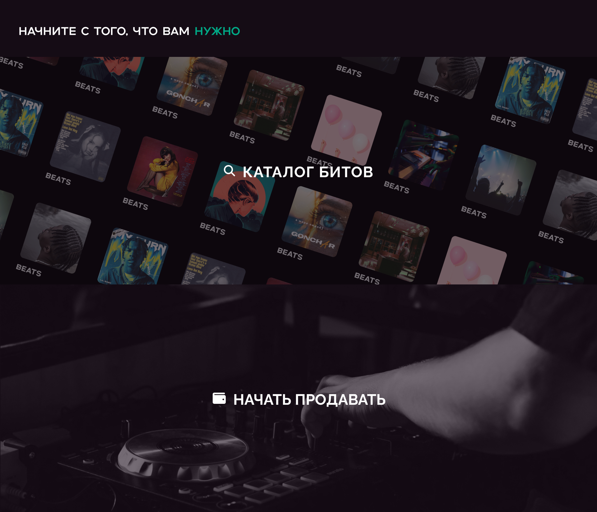 gobeats2.png