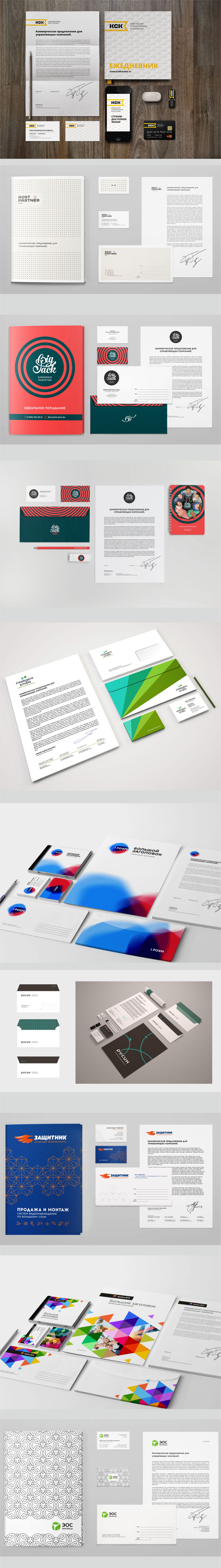 папки конверты.jpg