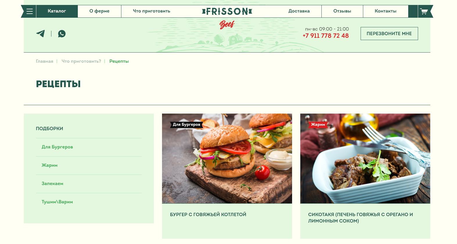 Снимок экрана 2025-02-14 в 09.06.55.png