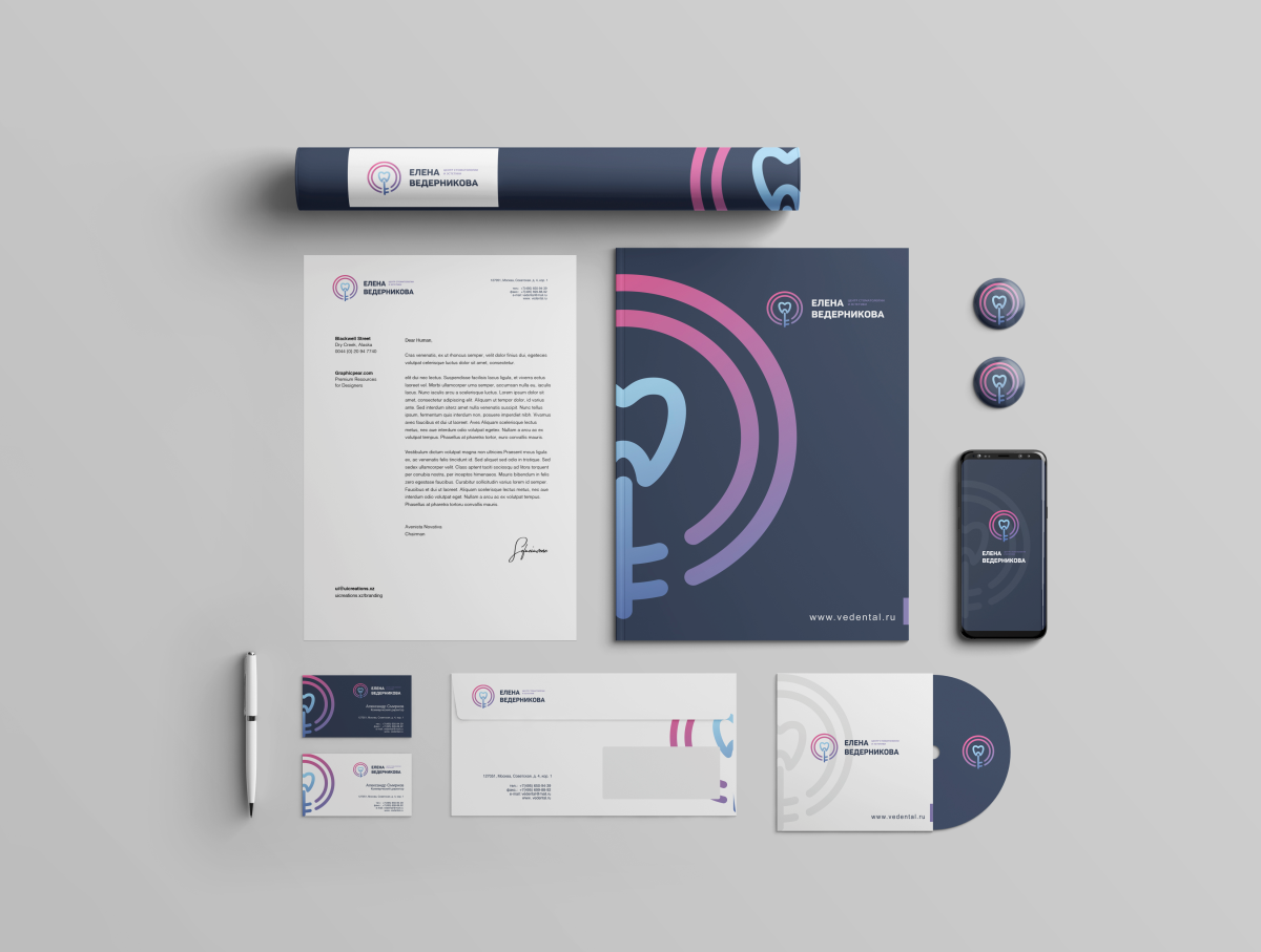 Центр стоматологии и эстетики Елены Ведерниковой