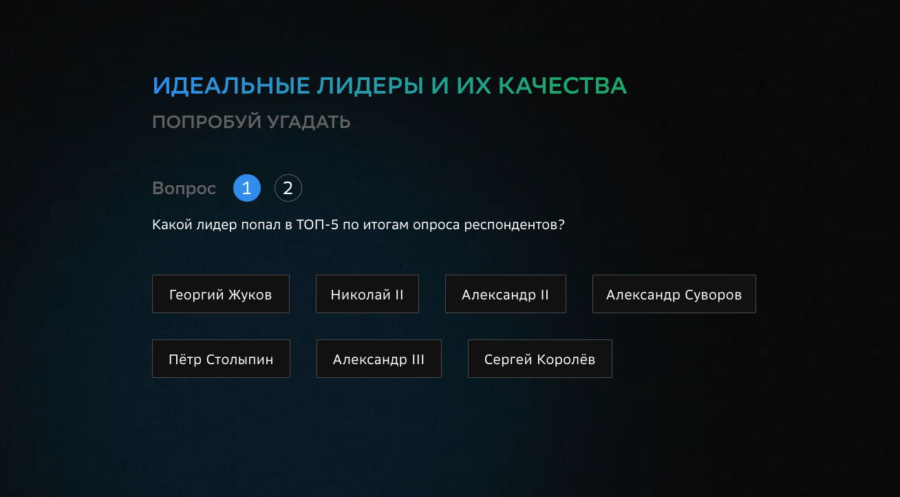 Снимок экрана 2025-02-14 в 11.39.24.png