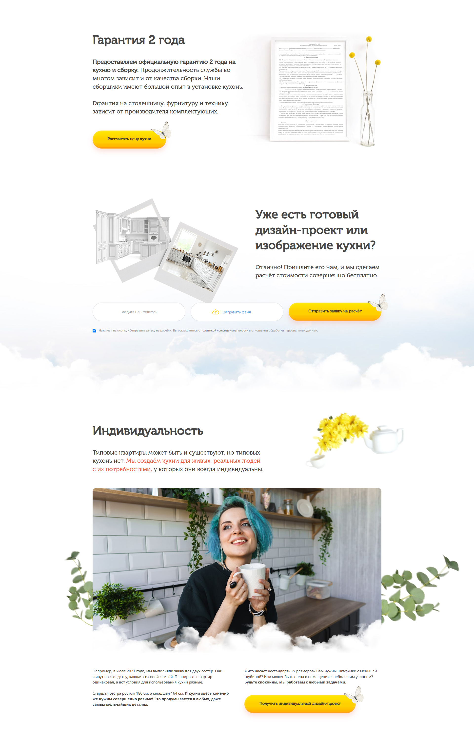 Кухни-на-заказ-в-Москве_4.jpg