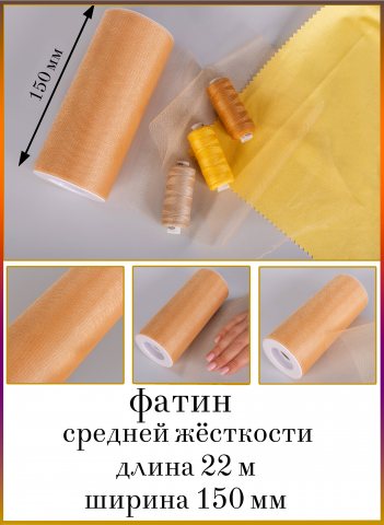 Работа 4169939