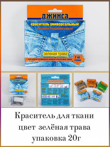 Работа 4169930