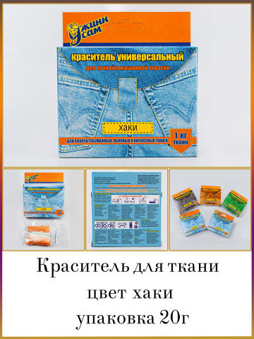 Работа 4169905