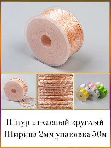 Работа 4169931