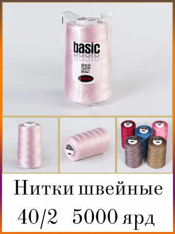 Работа 4169899