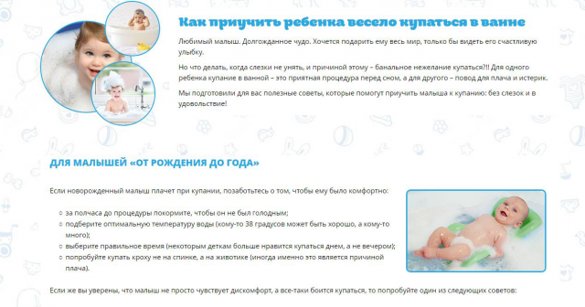 Как приучить ребенка весело купаться в ванне