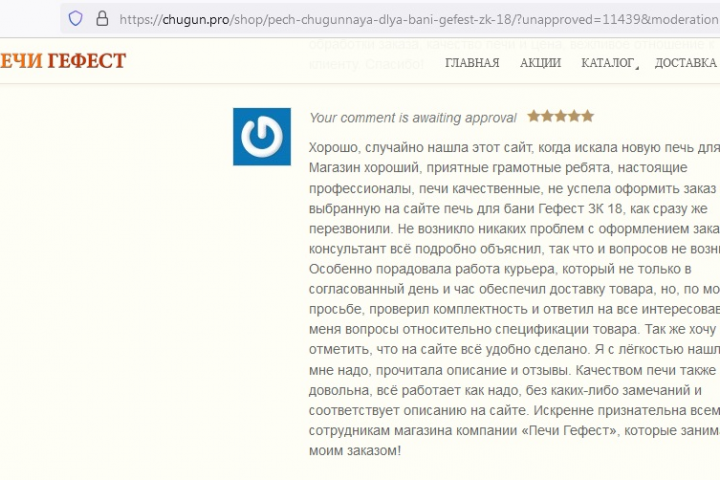 текст