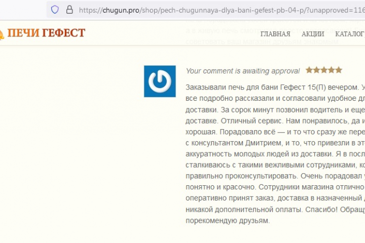 текст
