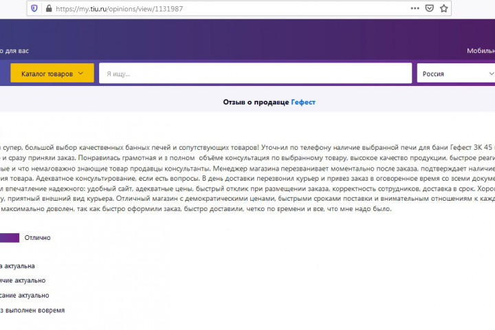рерайт