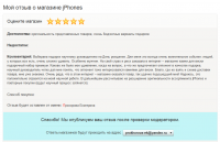 Работа 2076072