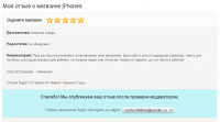 Работа 2076071