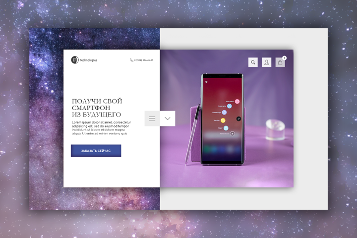 Ftechnologies (смартфон будущего)