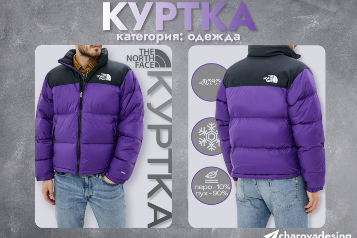 Карусель карточек для маркетплейсов (одежда)