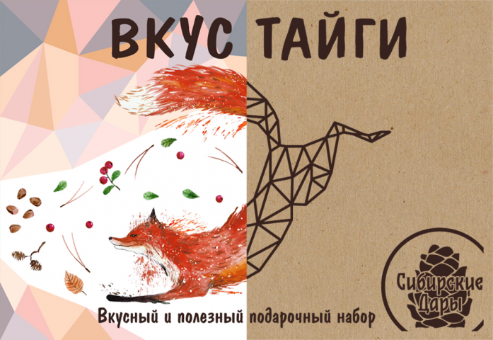 Дизайн упаковки. Лиса.