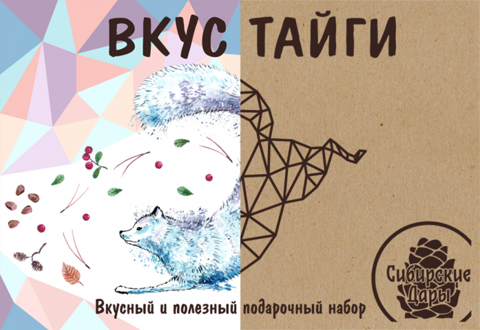 Дизайн упаковки. Песец.