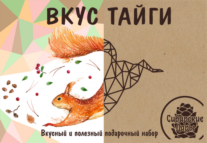 Дизайн упаковки. Белка.