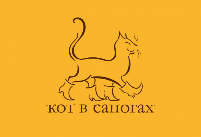 Логотип Кот в сапогах