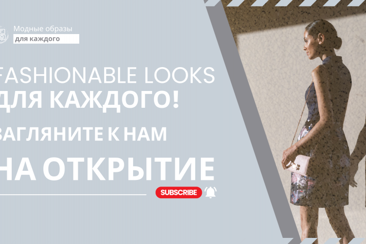 Баннеры
