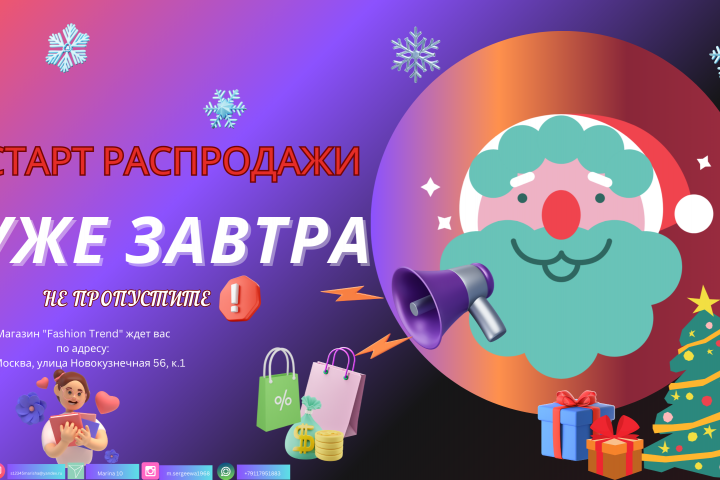 Банеры