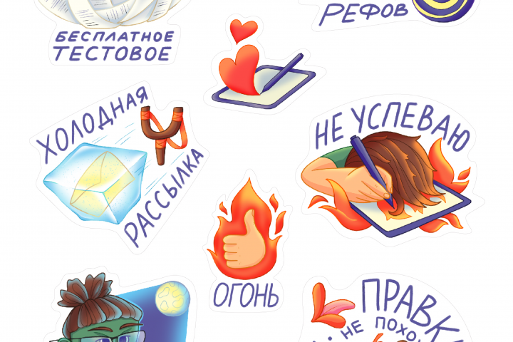 Стикеры 3
