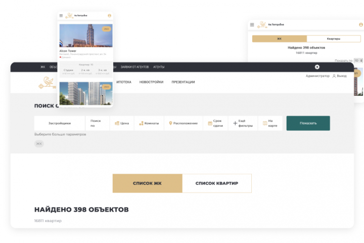 АГЕНТ НА ПЕТРОВКЕ